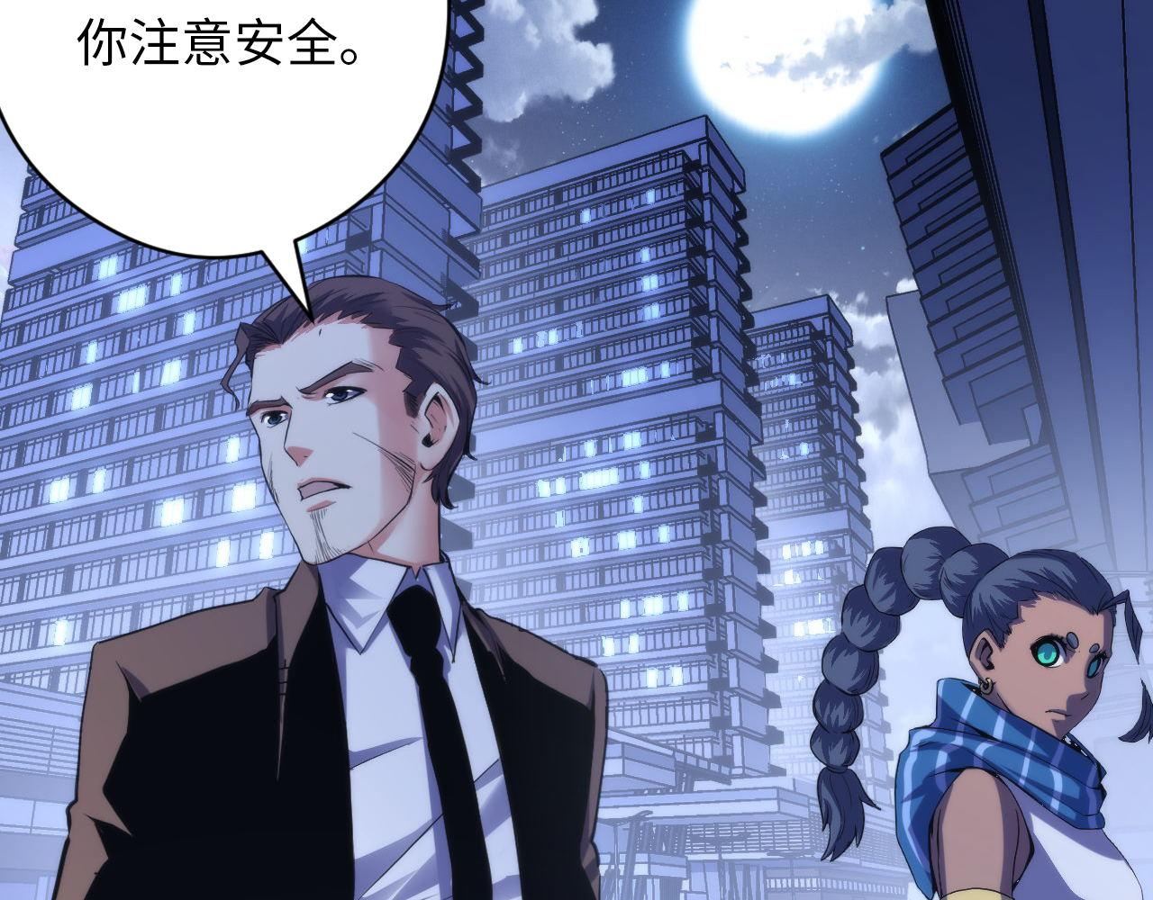 第134话 她来了~！8