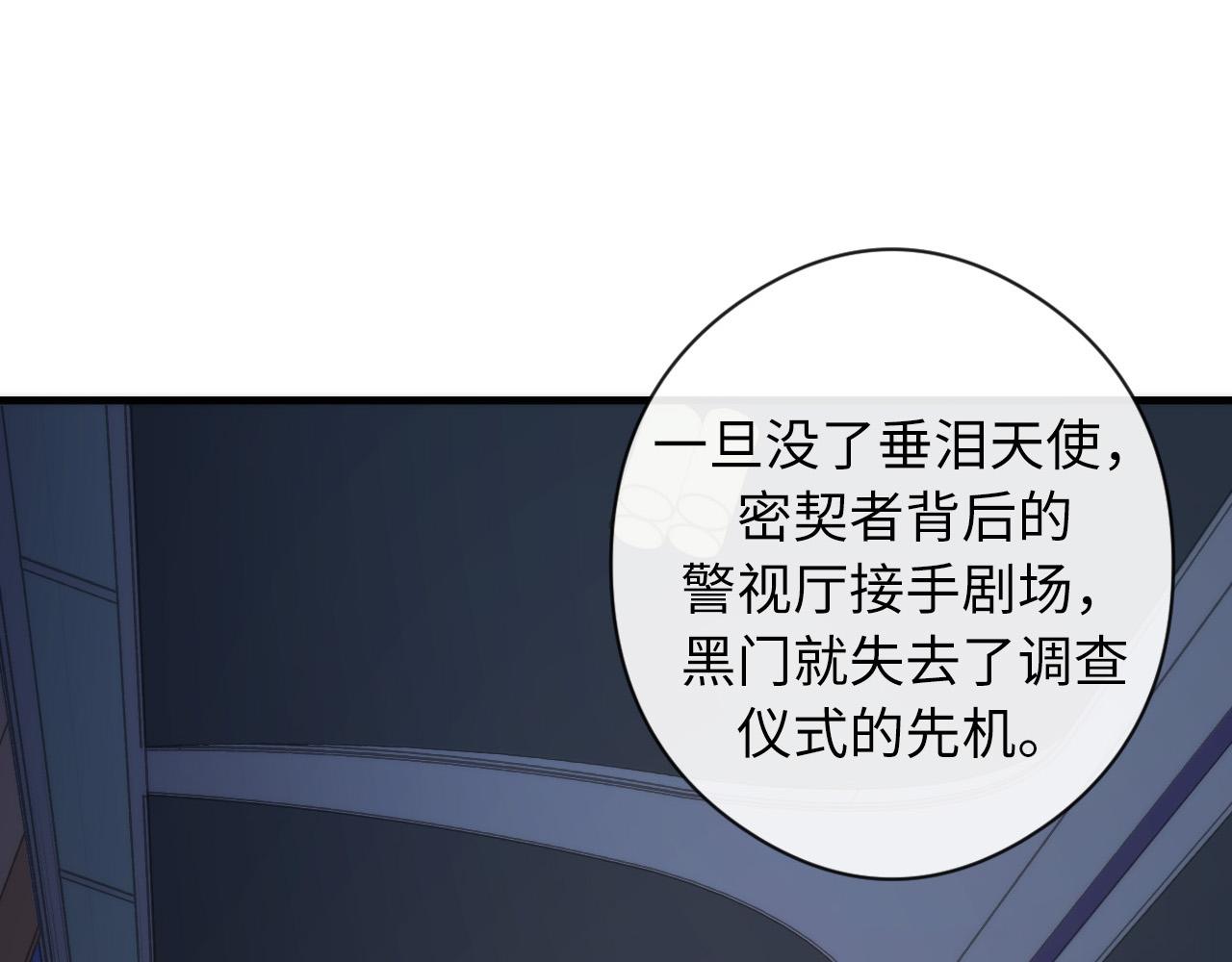 第61话 攻略鬼井玉125