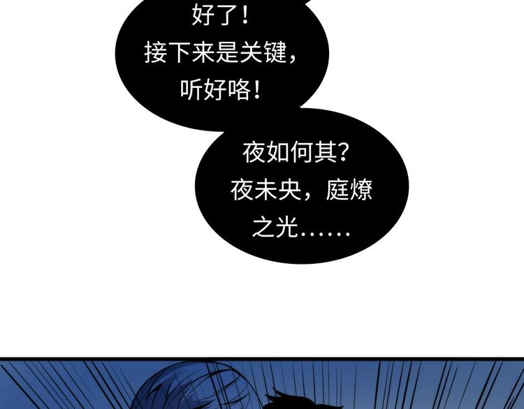 第4话 歌牌社的读牌鬼90
