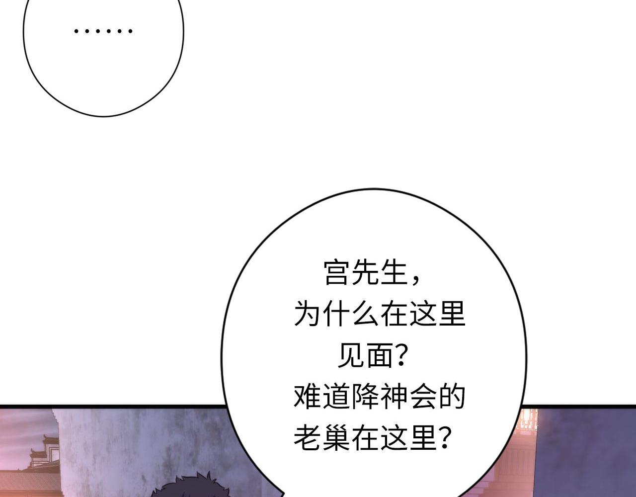 第171话 洛都结界61