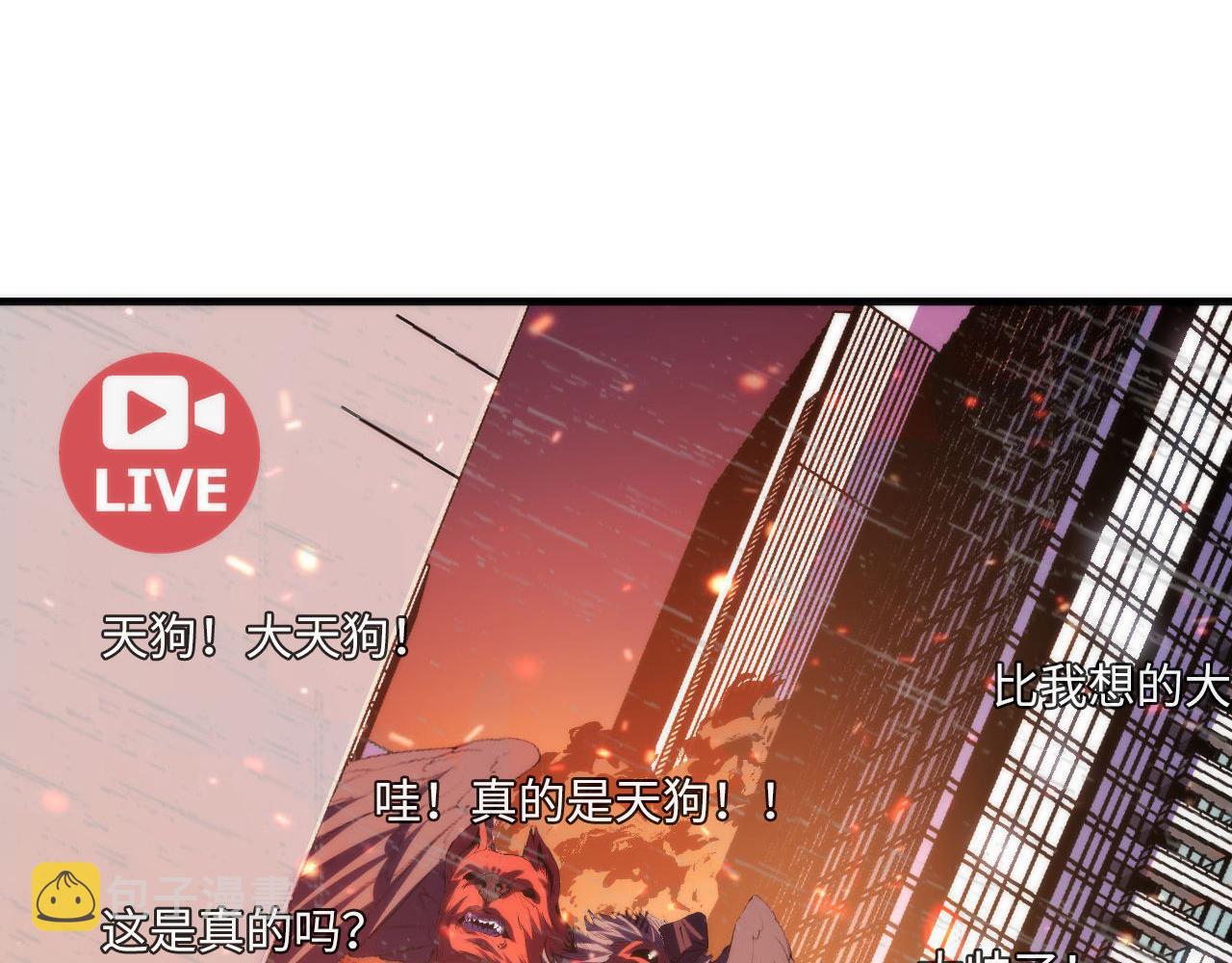 第123话 恐惧蔓延56
