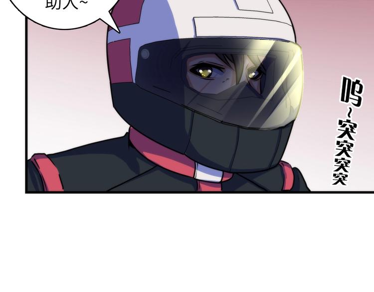 第36话 九头法医51