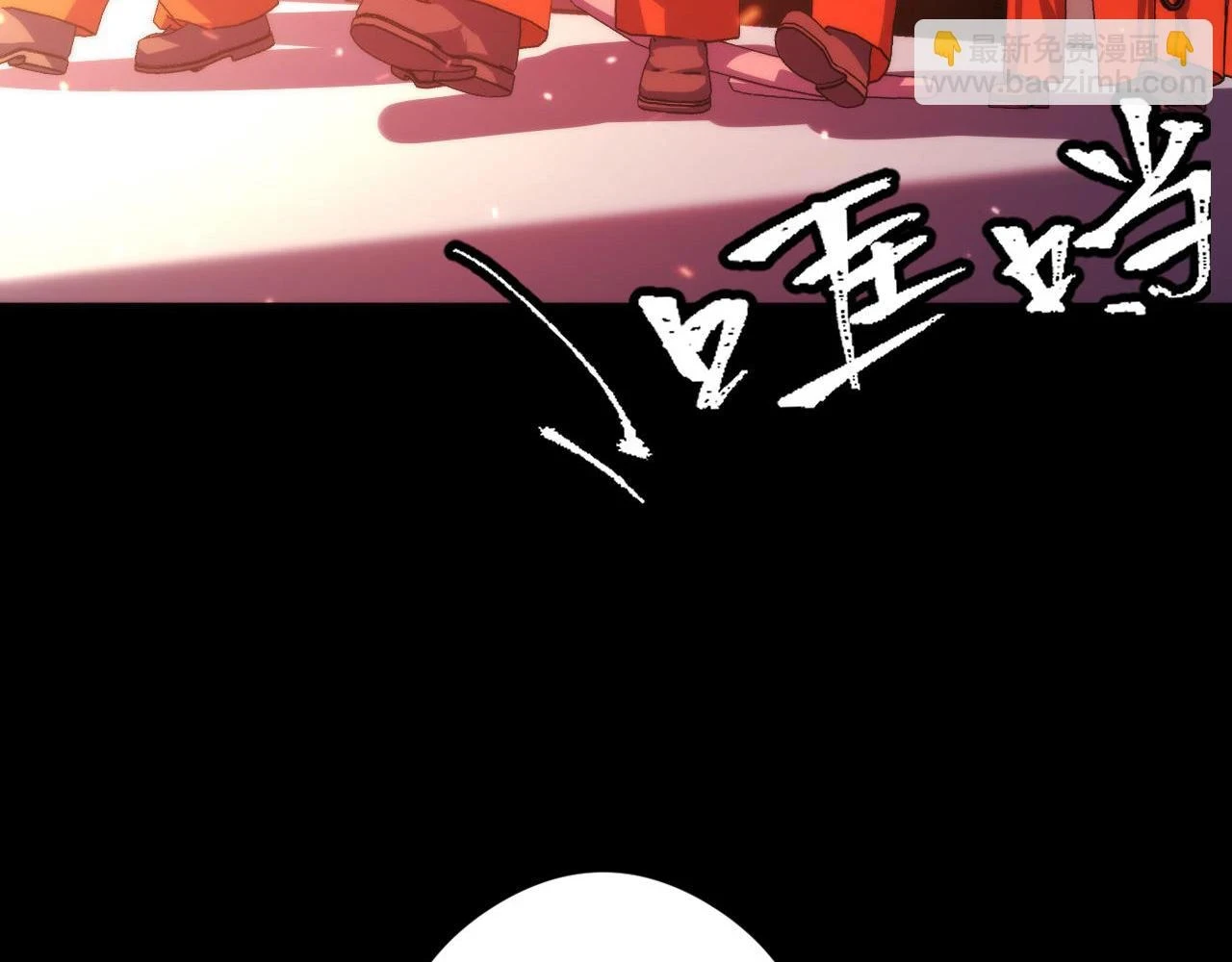 第184话 游戏内测·飞跃结界48