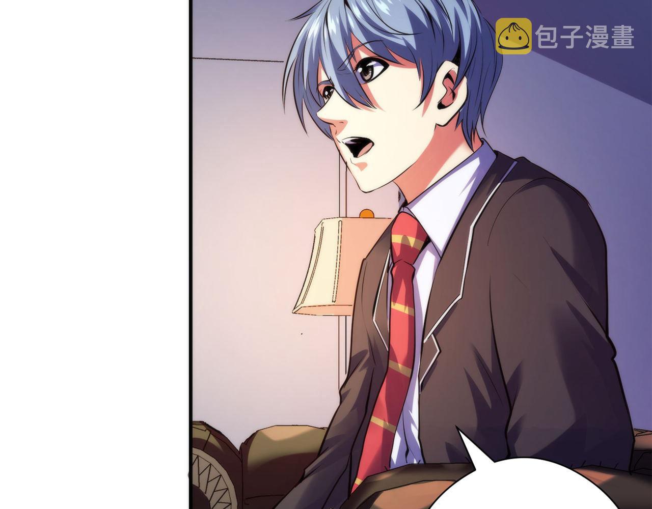 第149话青峦之国的妖石35