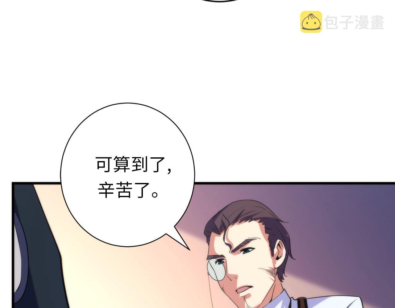 第70话 锚定仪式·冤家路窄34