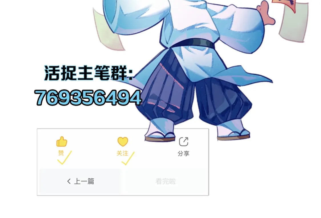 第211话 吸血鬼历史·永生124