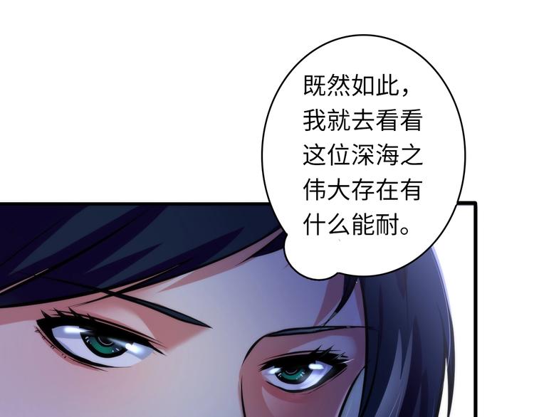 第37话 电车剧场麦克白12