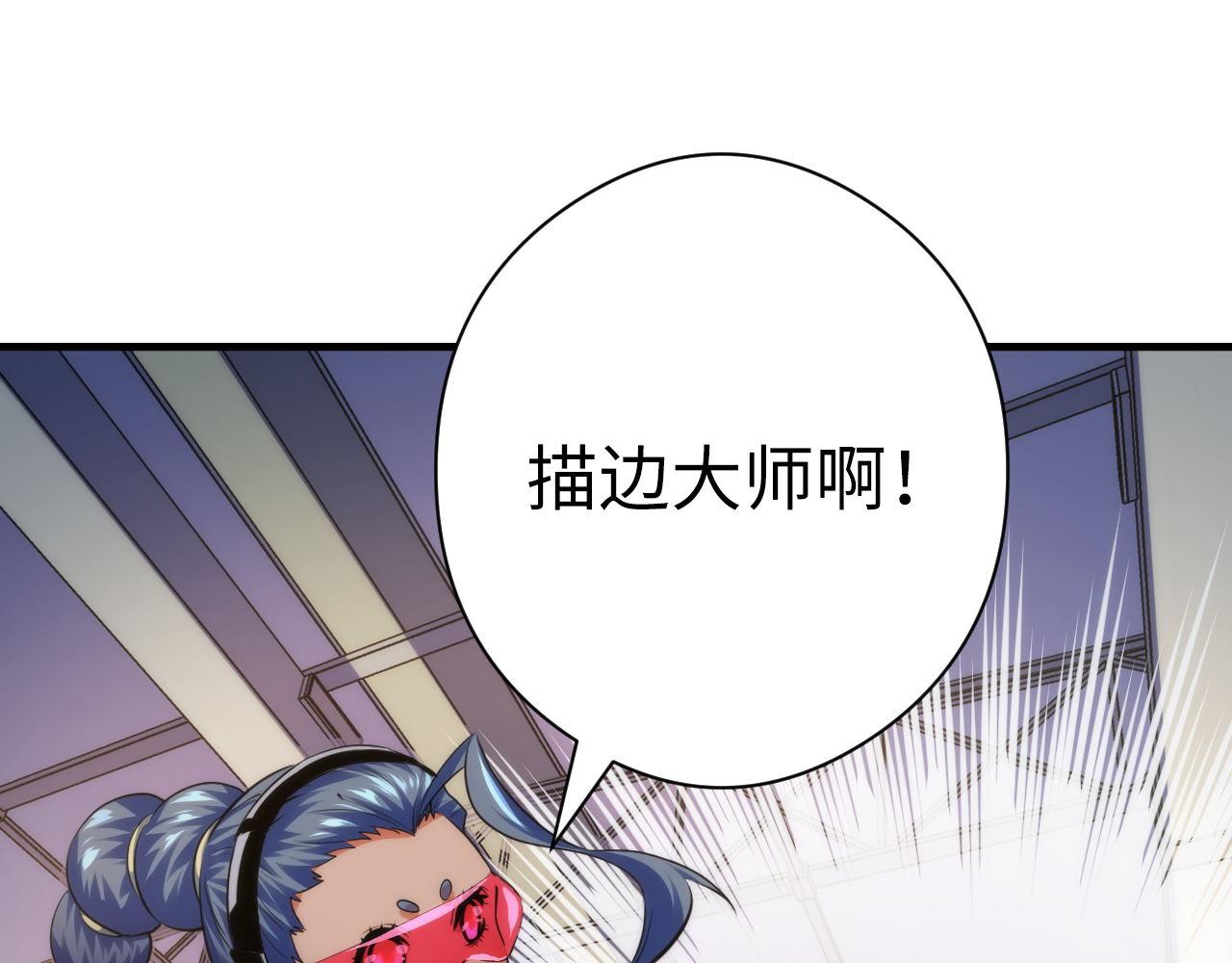 第156话 锚定增加119