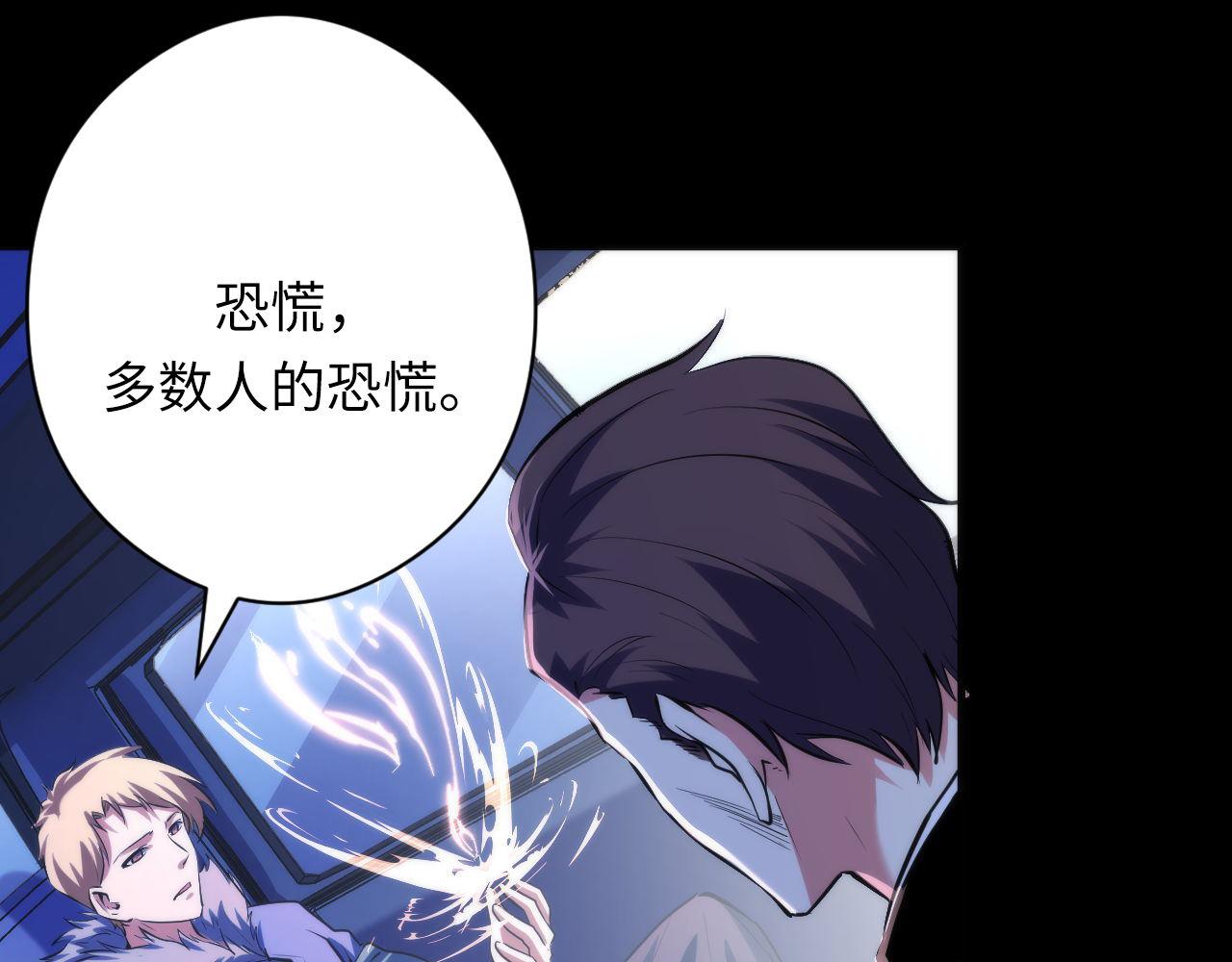 第135话 魔鬼的契约18