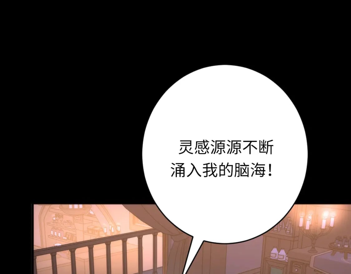 第223话 骸屋121