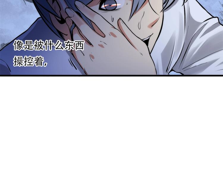 第11话 画皮29