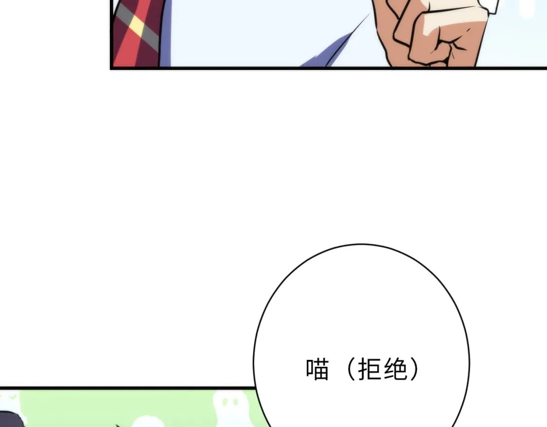 第233话 神秘大厅被迫中断119