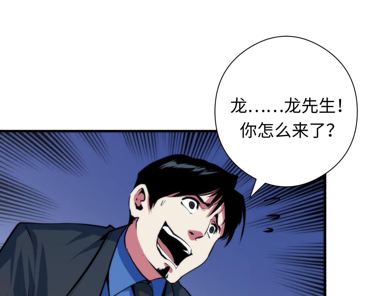 第97话 照光层锚定仪式108