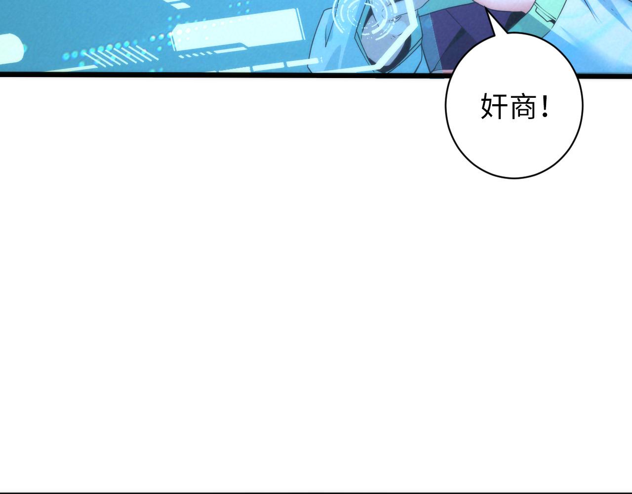 第55话 已死之人？33