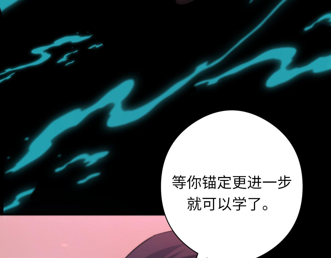 第128话 人形悖论·还原如初89