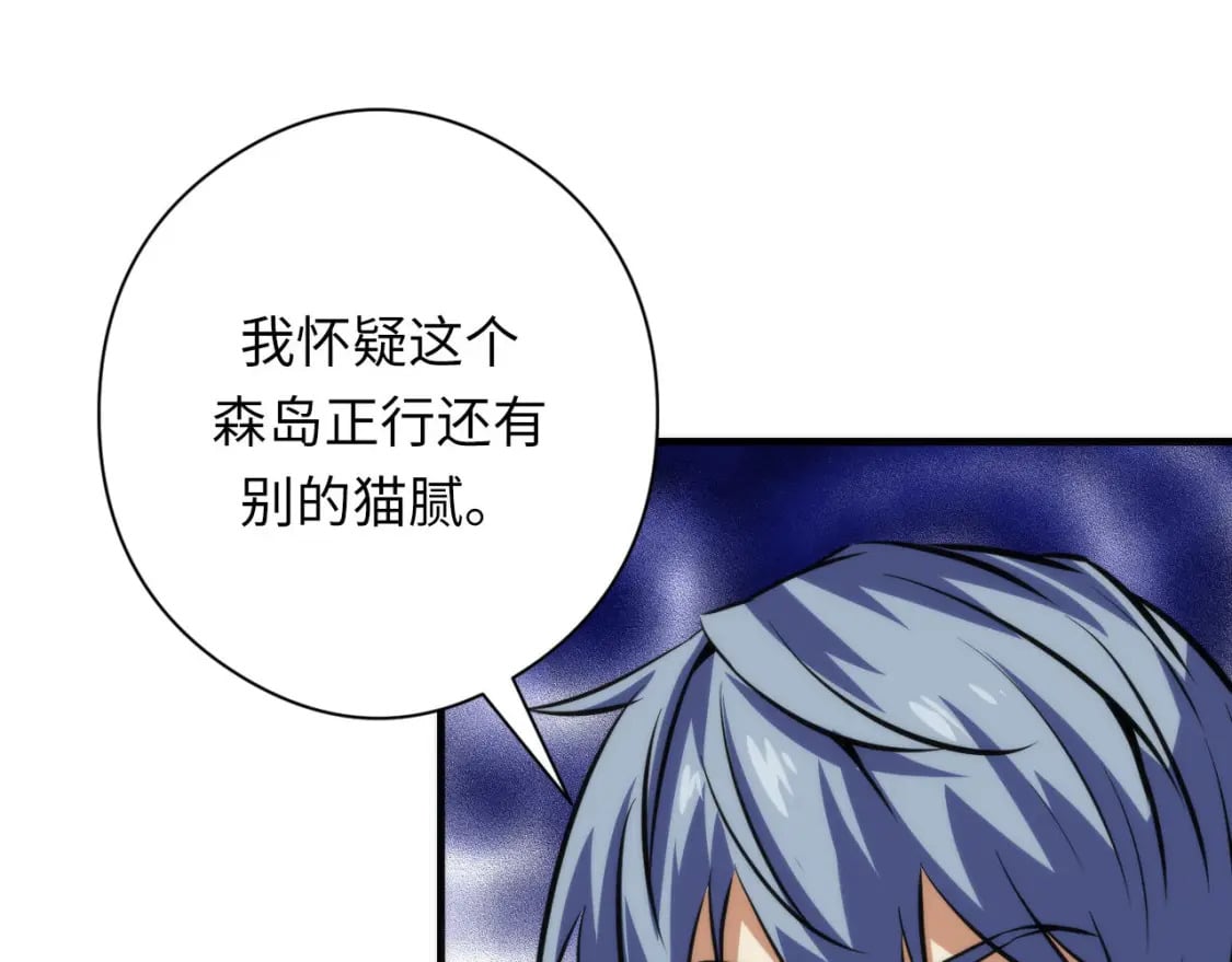 第215话 被偷走的“名画”120