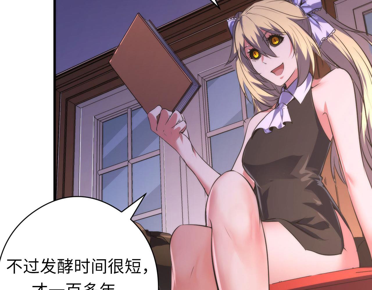 第147话戴尔比斯102