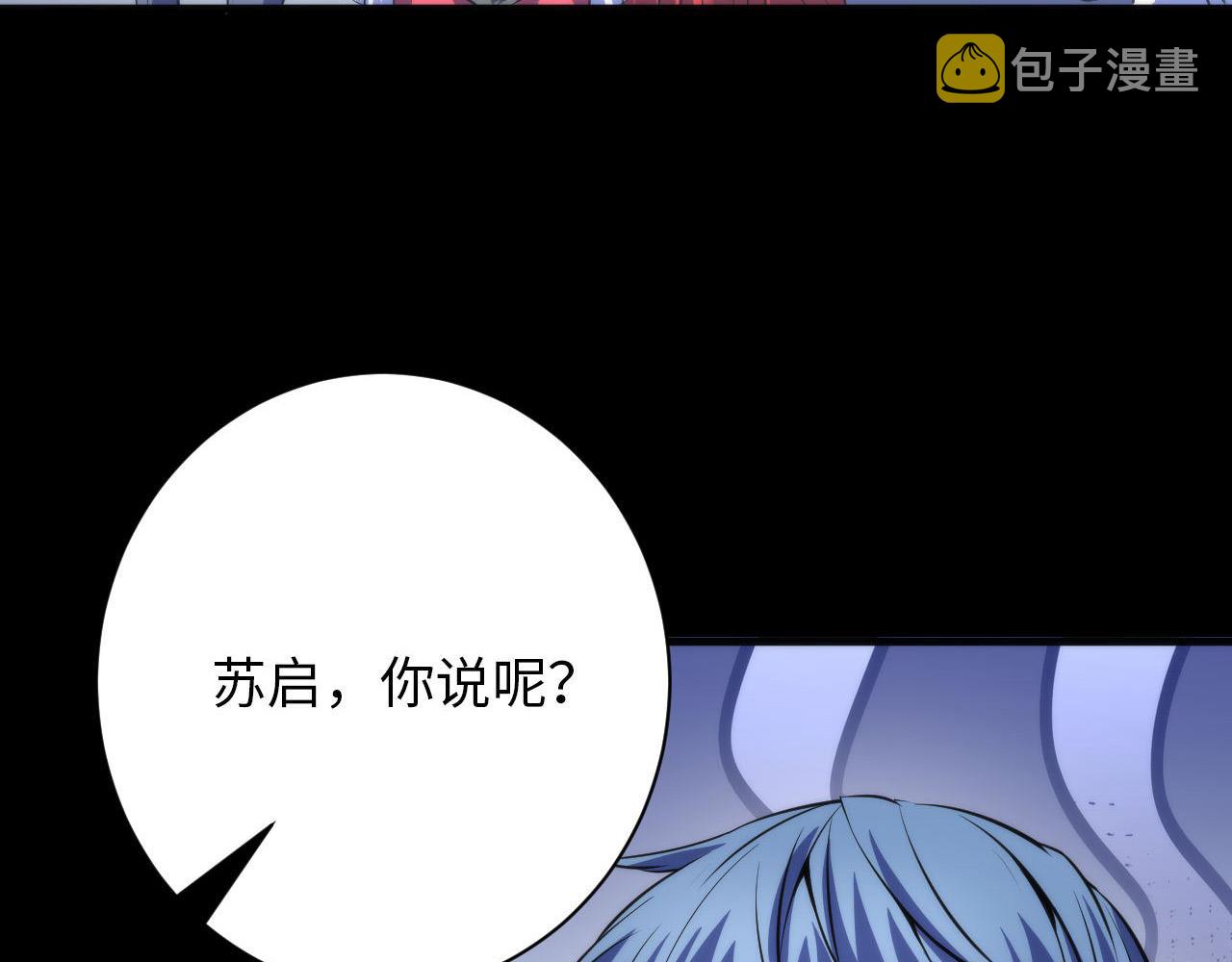 第166话 对面的“女孩”看过来96