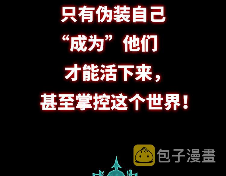 序章：欢迎来到克苏鲁世界！33