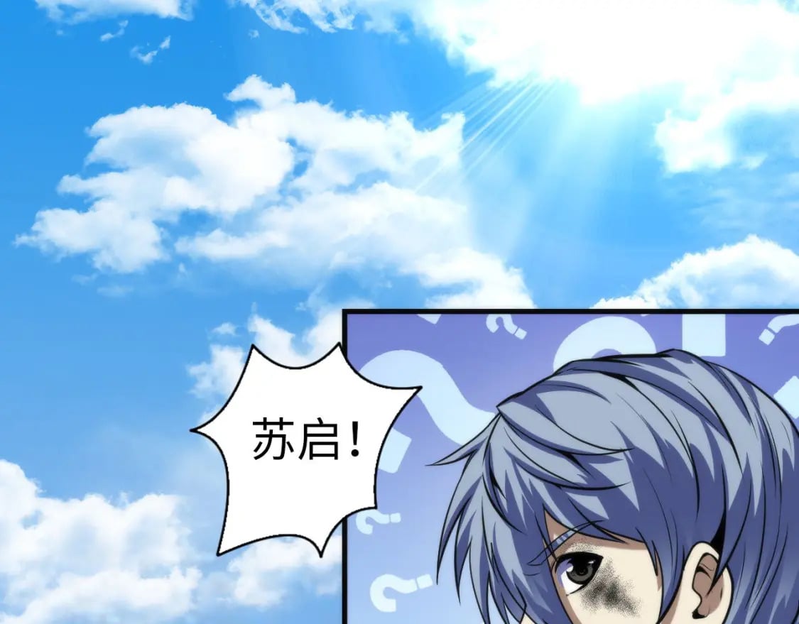第197话 离开结界·无名英雄59