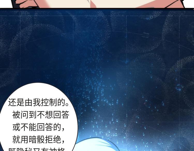 第40话 热门视频博主30