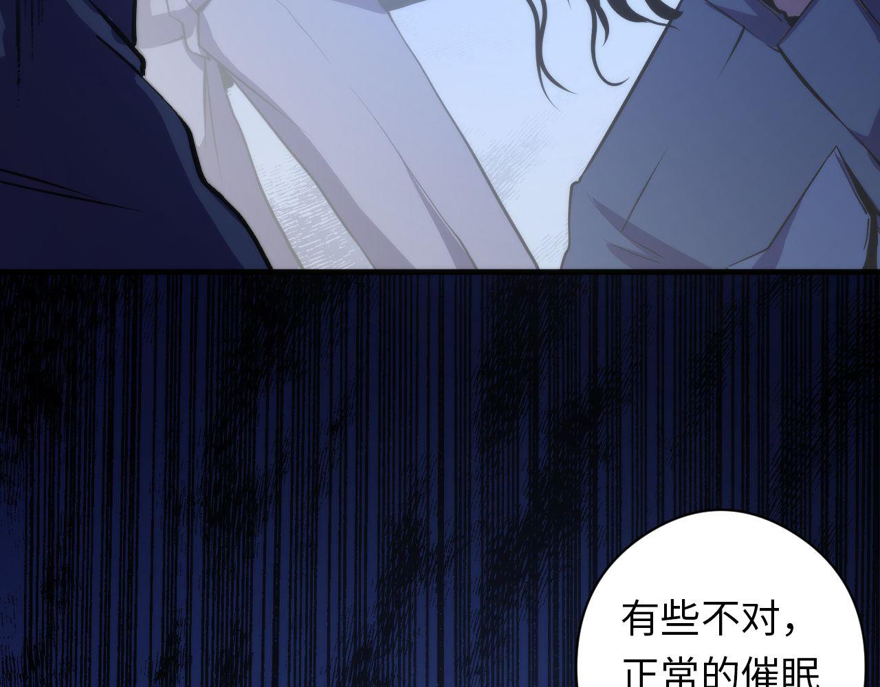 第67话 睡美人的金纺锤76