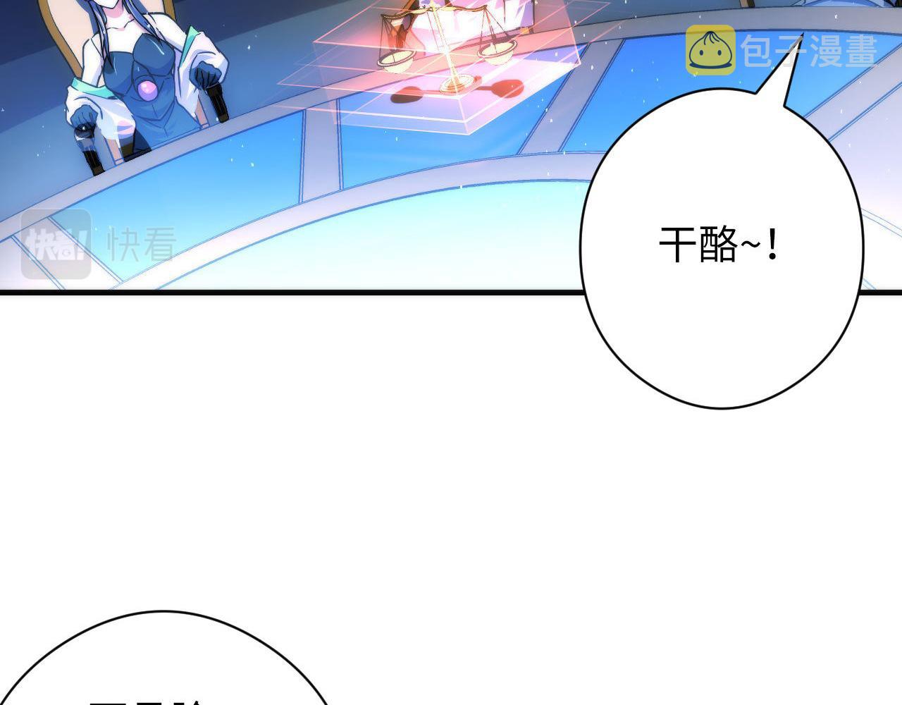 第111话 《洛都鬼神》42