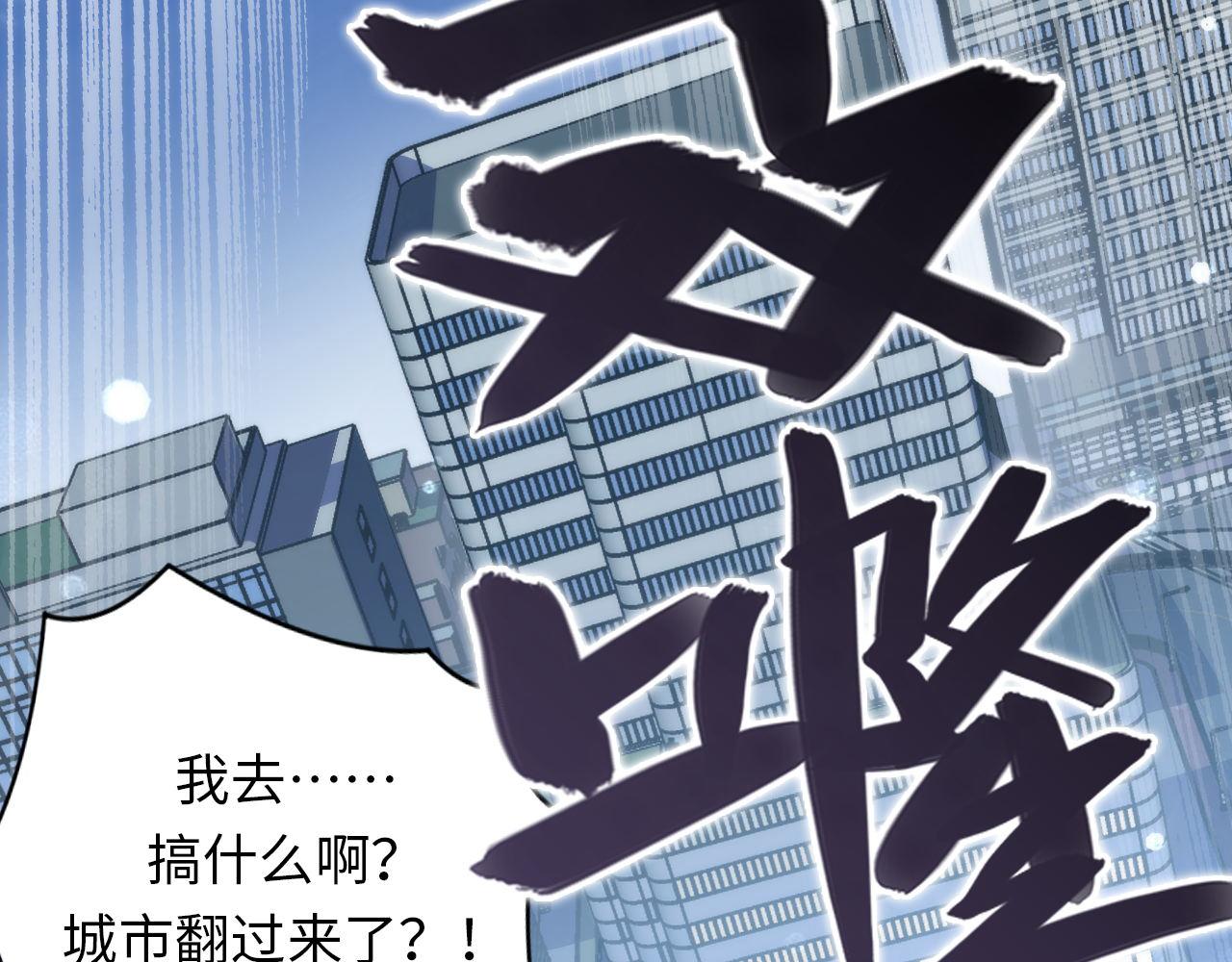 第163话22