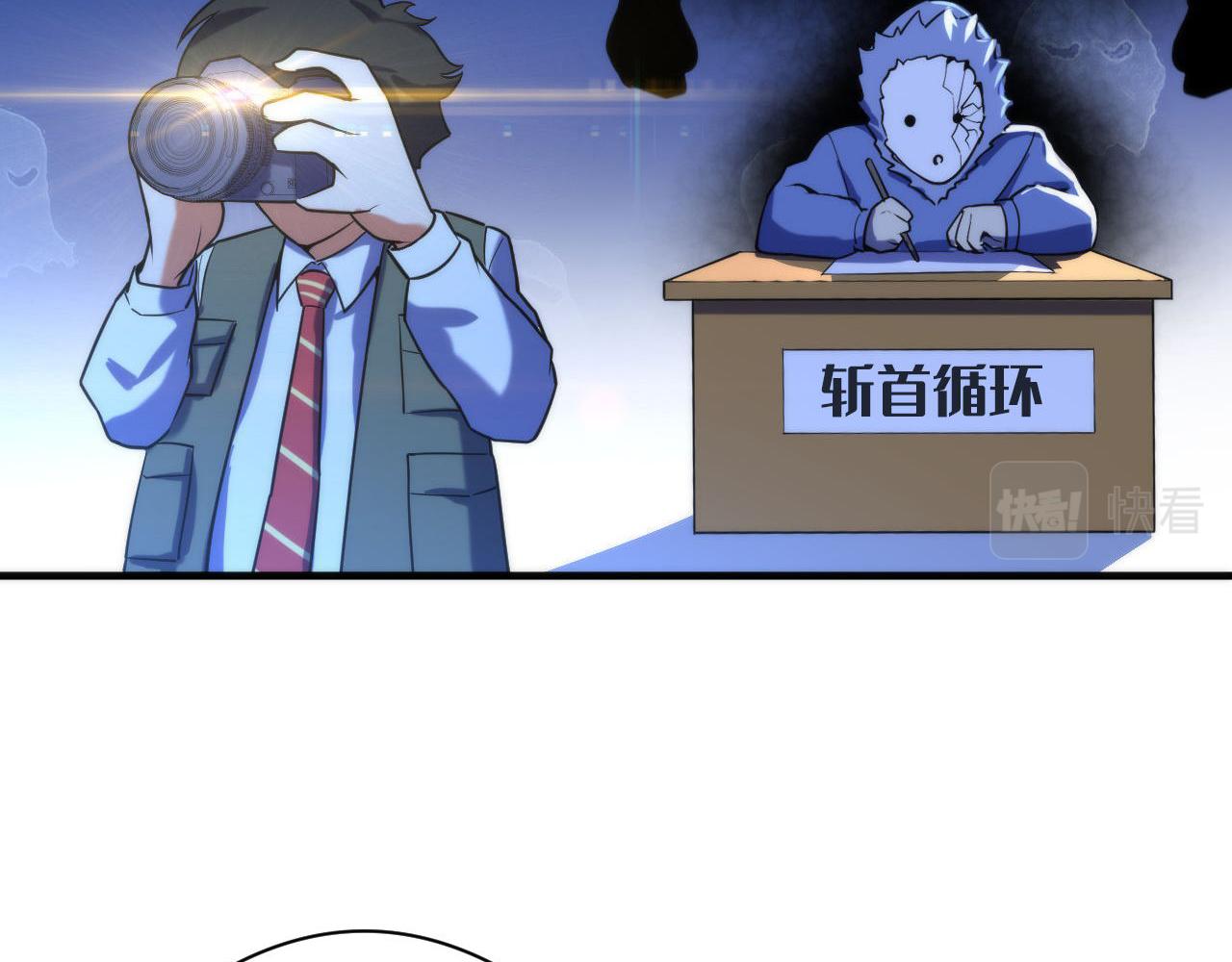 第117话 神隐大天狗64