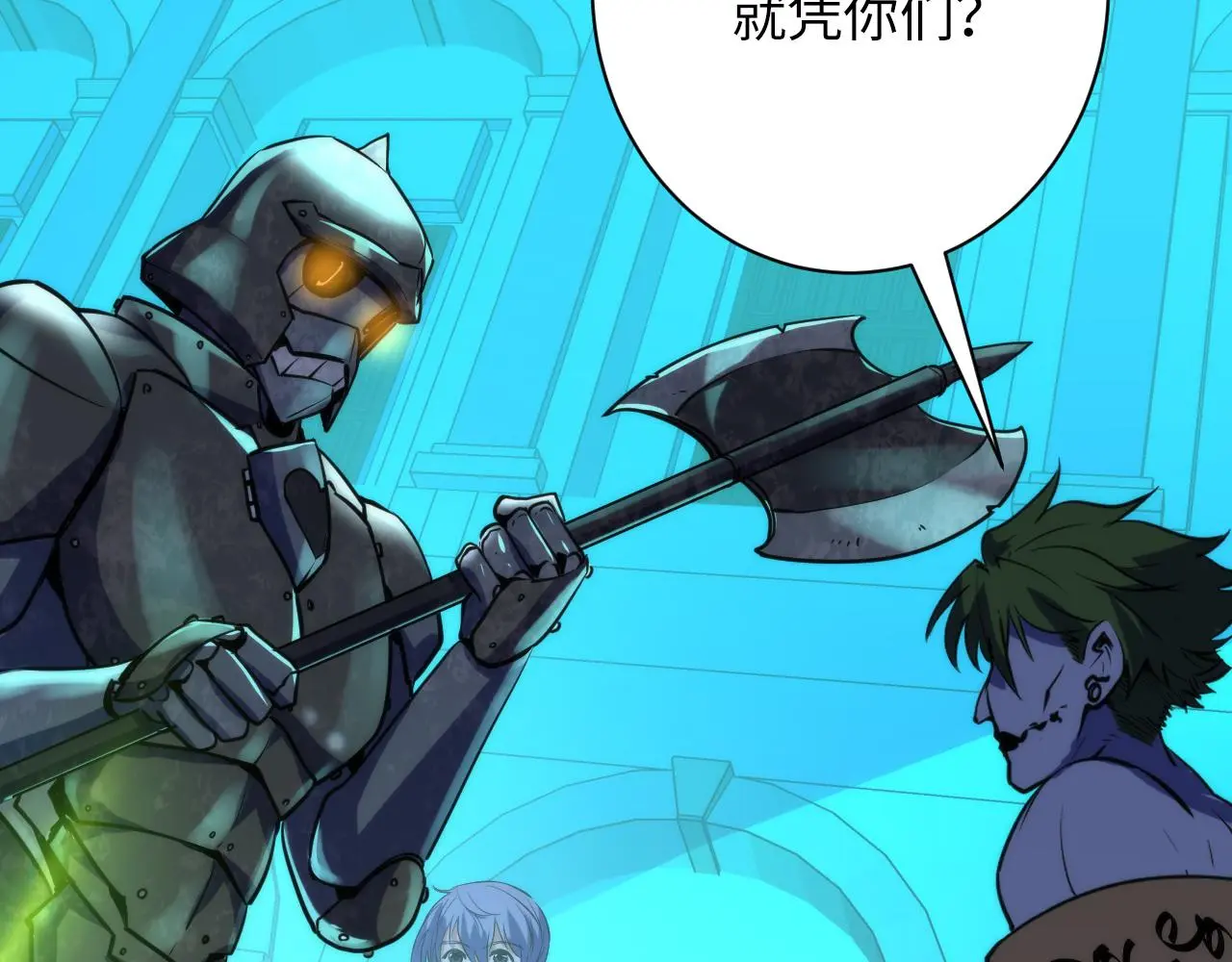 第243话 真相？19