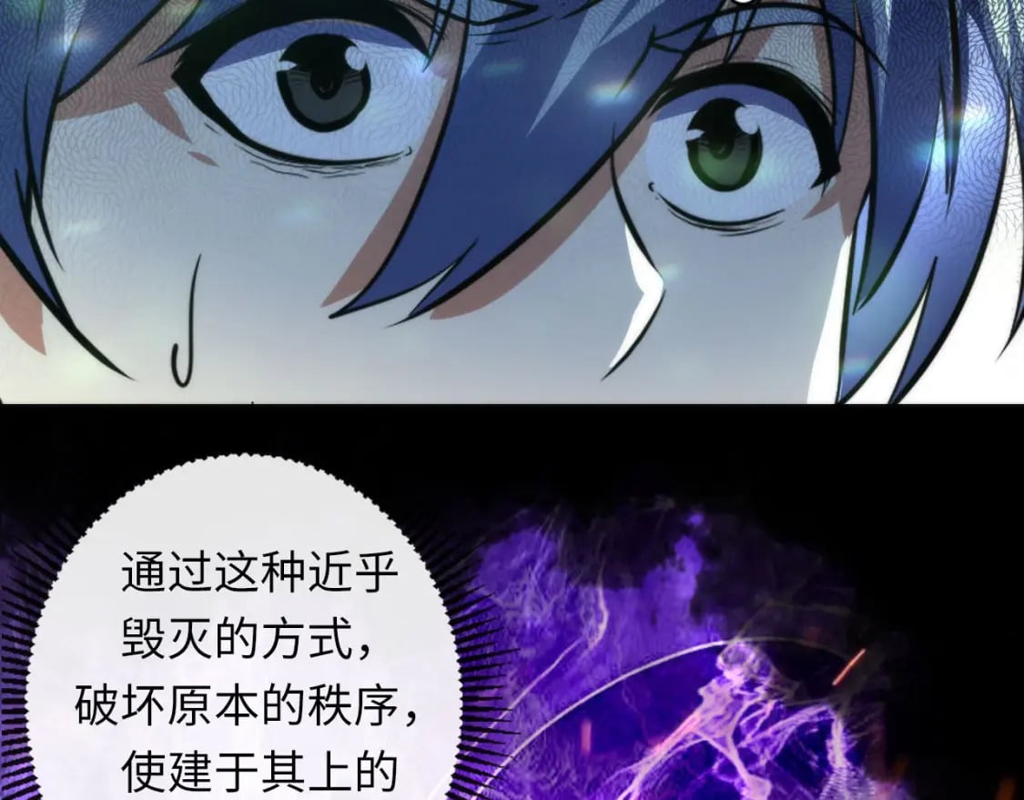 第190话 和氏的目的？60