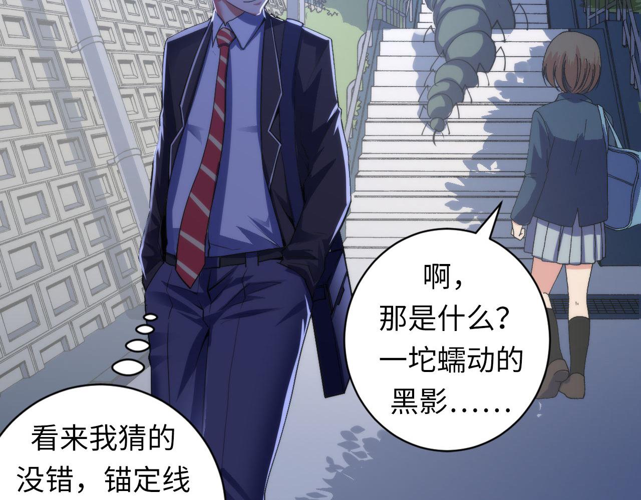 第98话 进化的青春期67