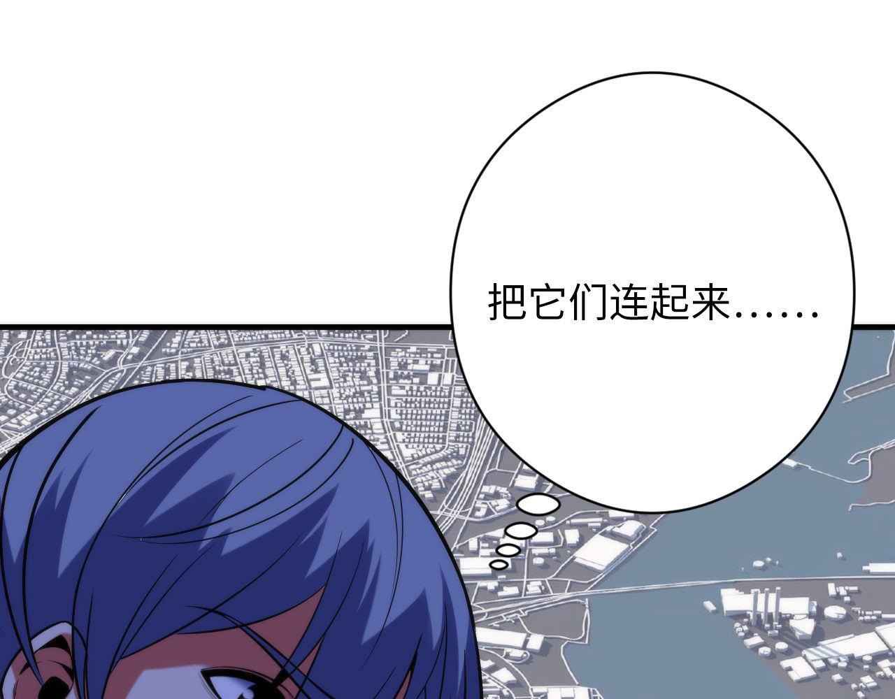 第105话 洛都神主印记21