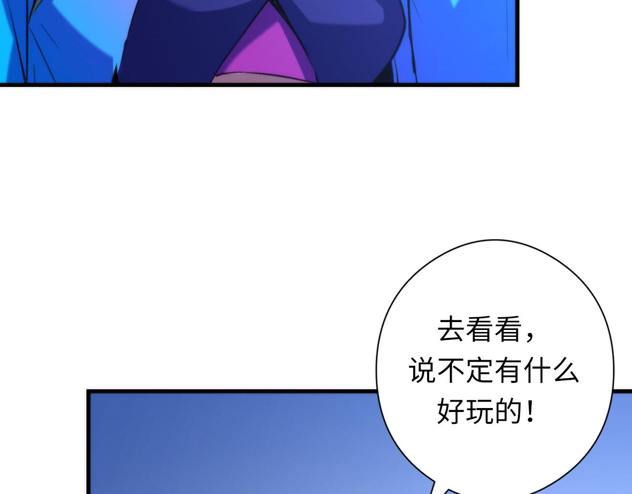 第105话 洛都神主印记125