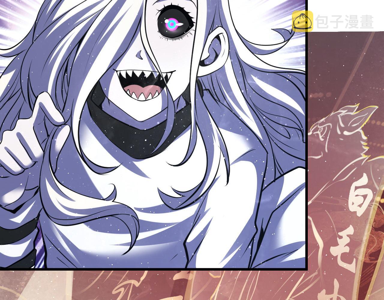 第159话 疯子？·洛都凶案42