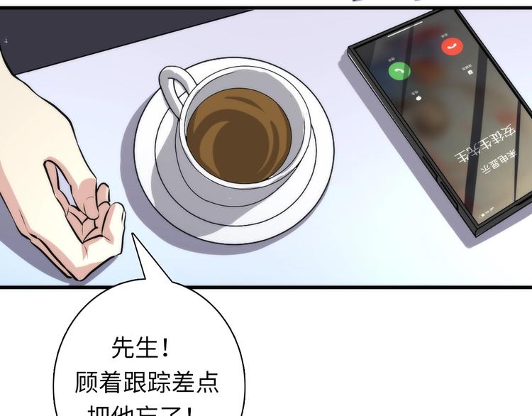 第29话 尸体座谈22