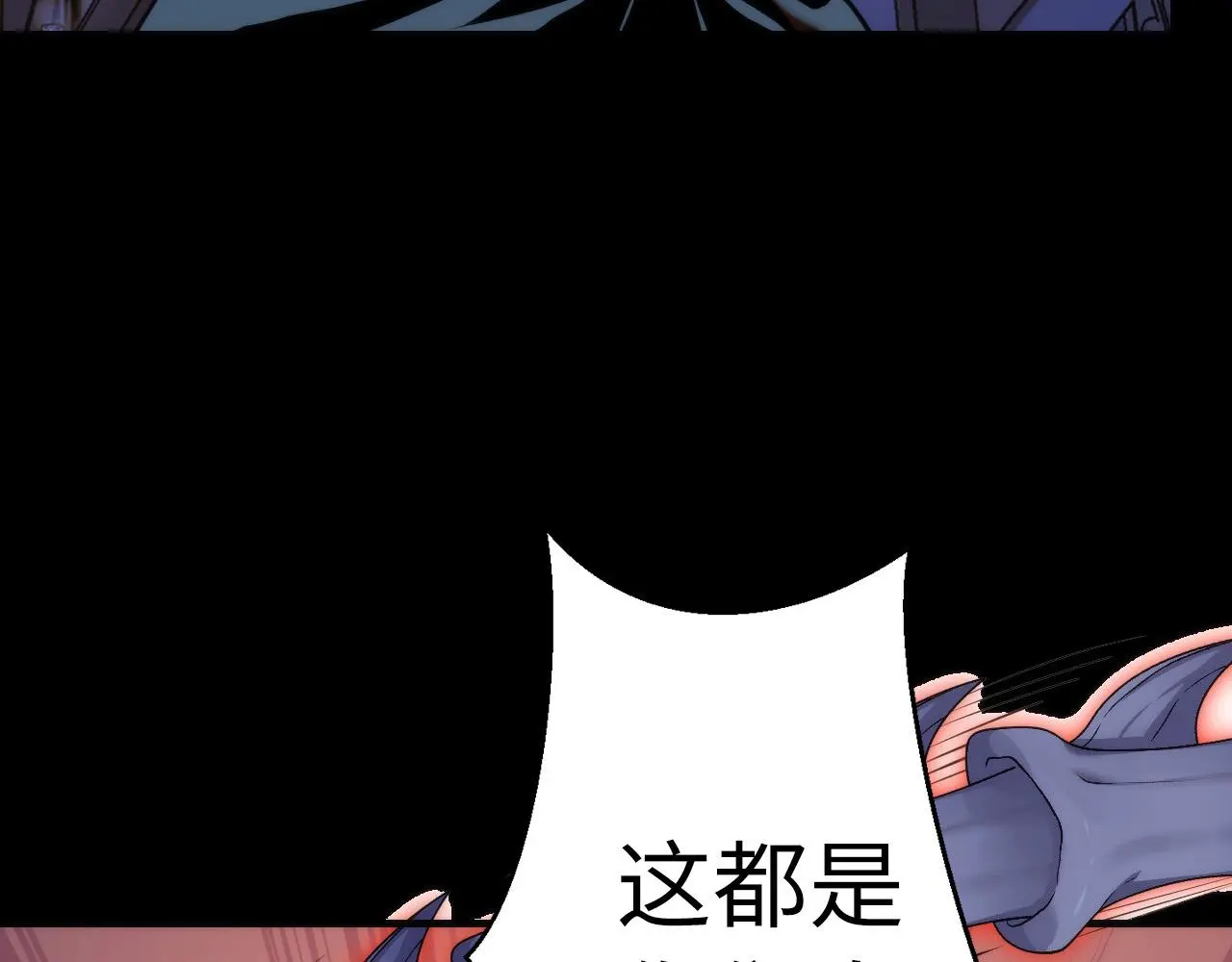 第237话 来得早不如来的巧！62