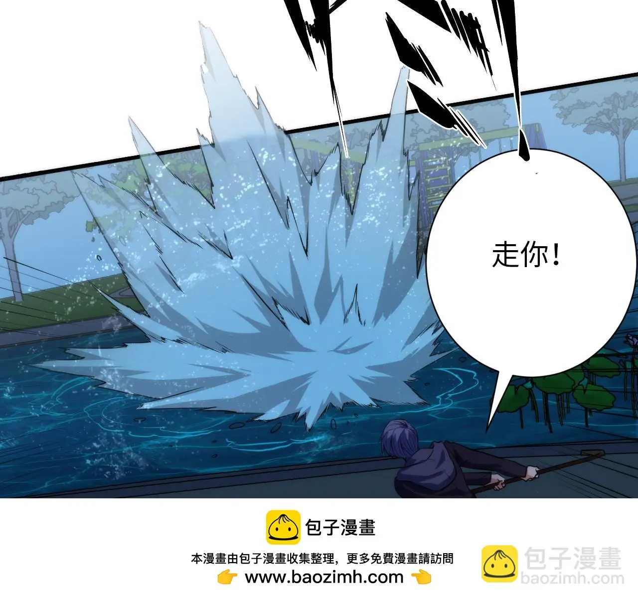 第239话 苏启，救我……99