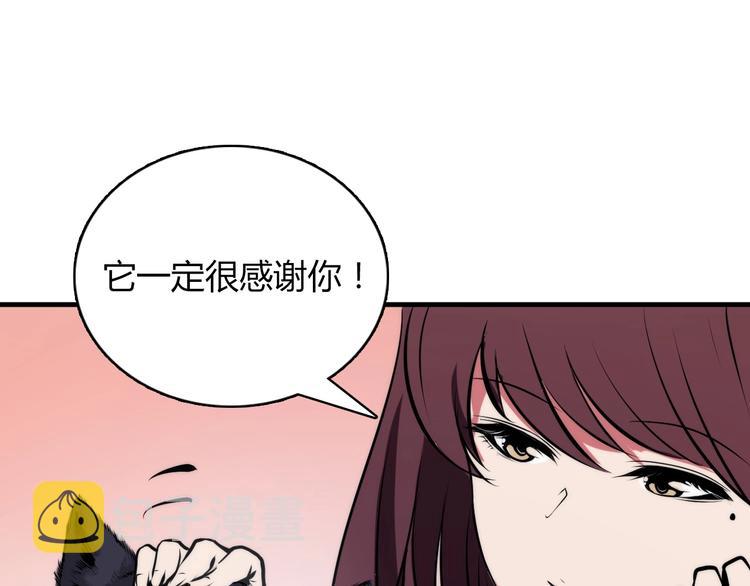 第8话 工业三天使97