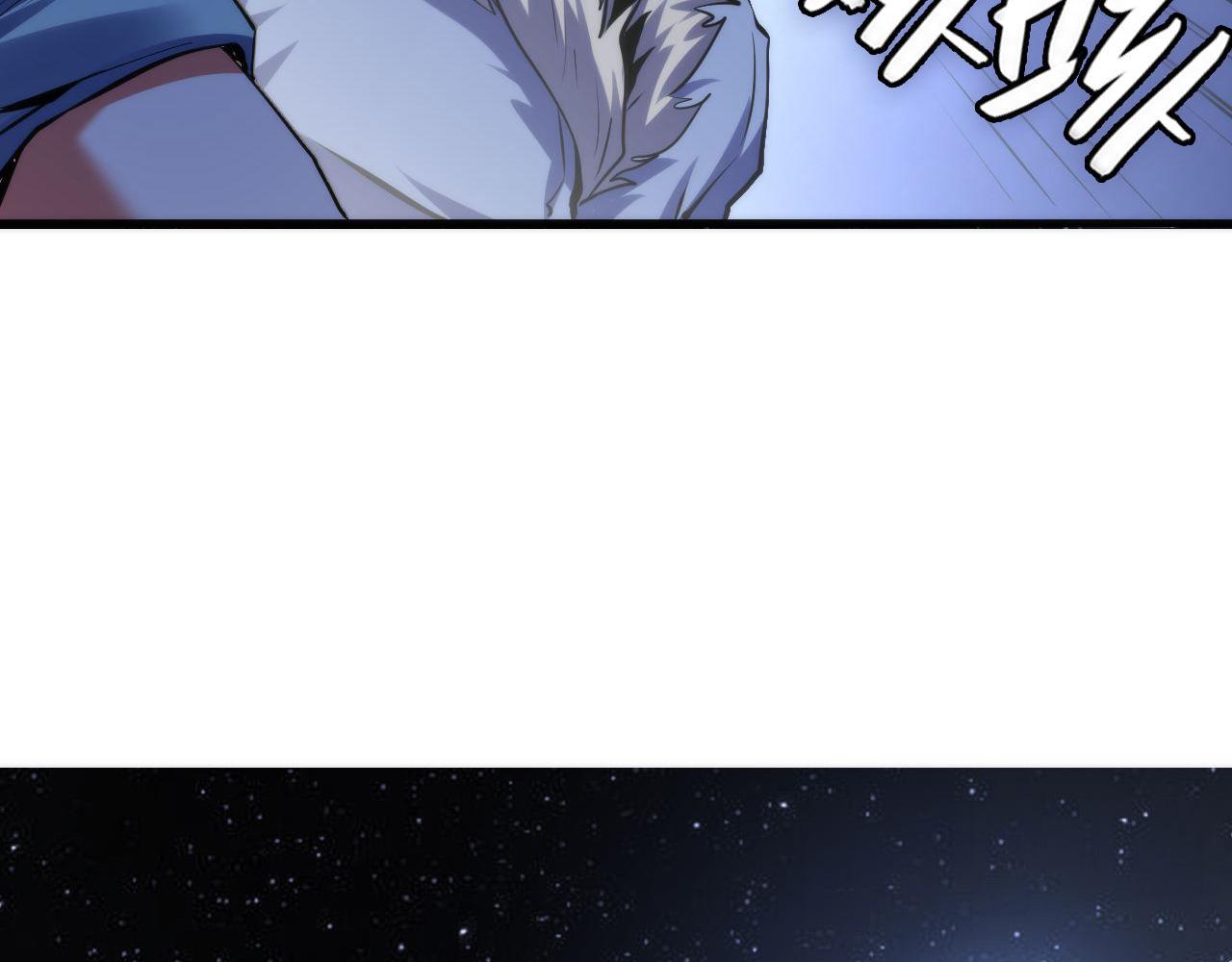 第138话苏启之墓7