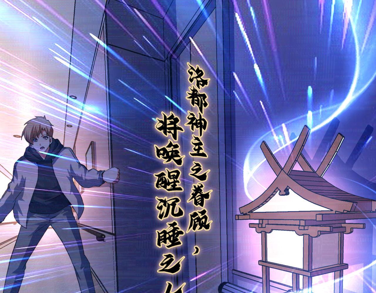 第158话 飞呀飞呀！60