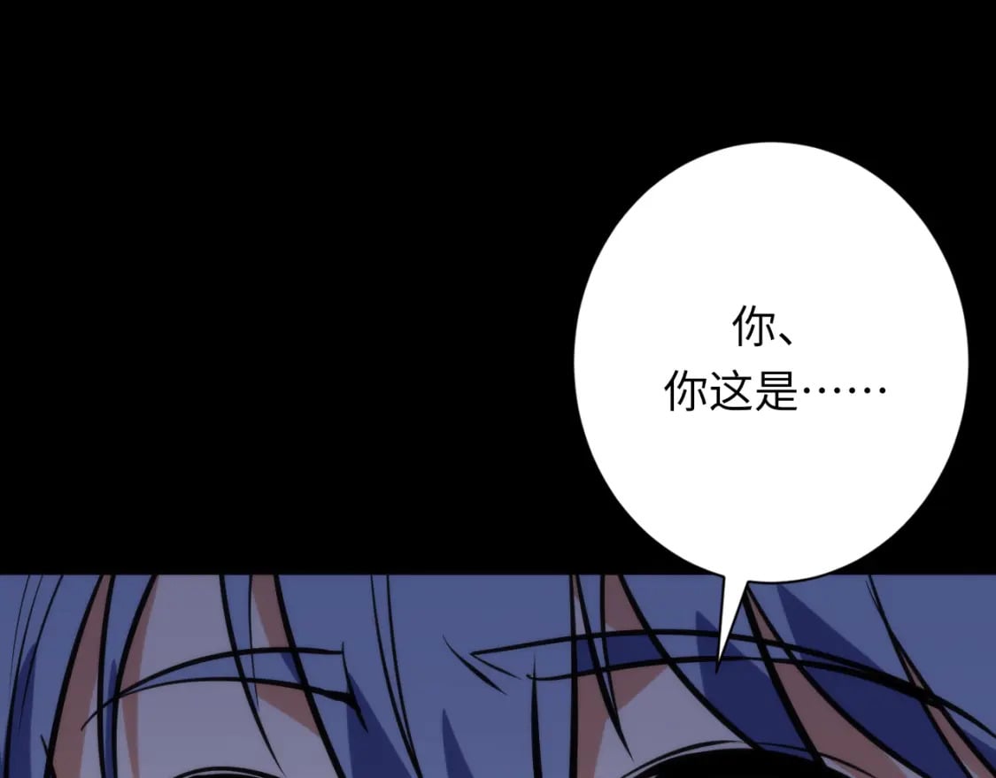 第227话 起猛了！林薇来到洛都了！82