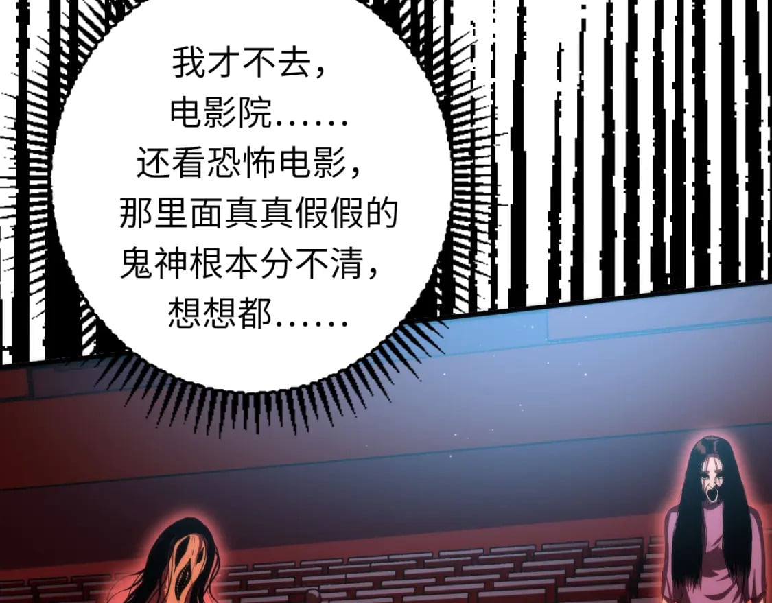 第204话 教科书级的模因搭建126