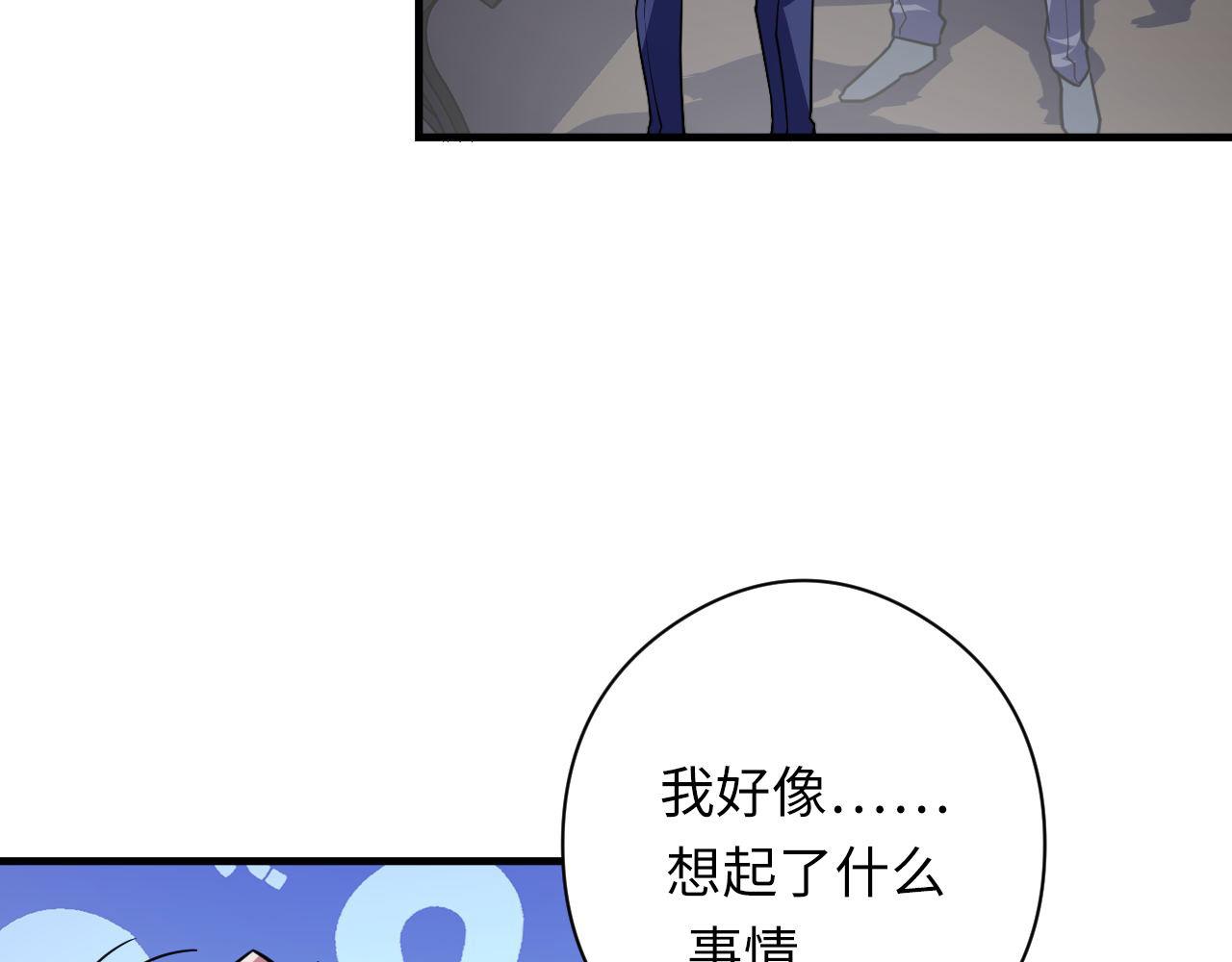 第116话 墨菲斯托·黑船祭典84