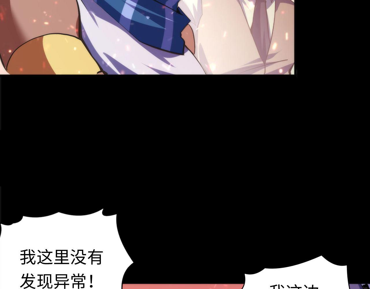 第129话 诡异的市民？103
