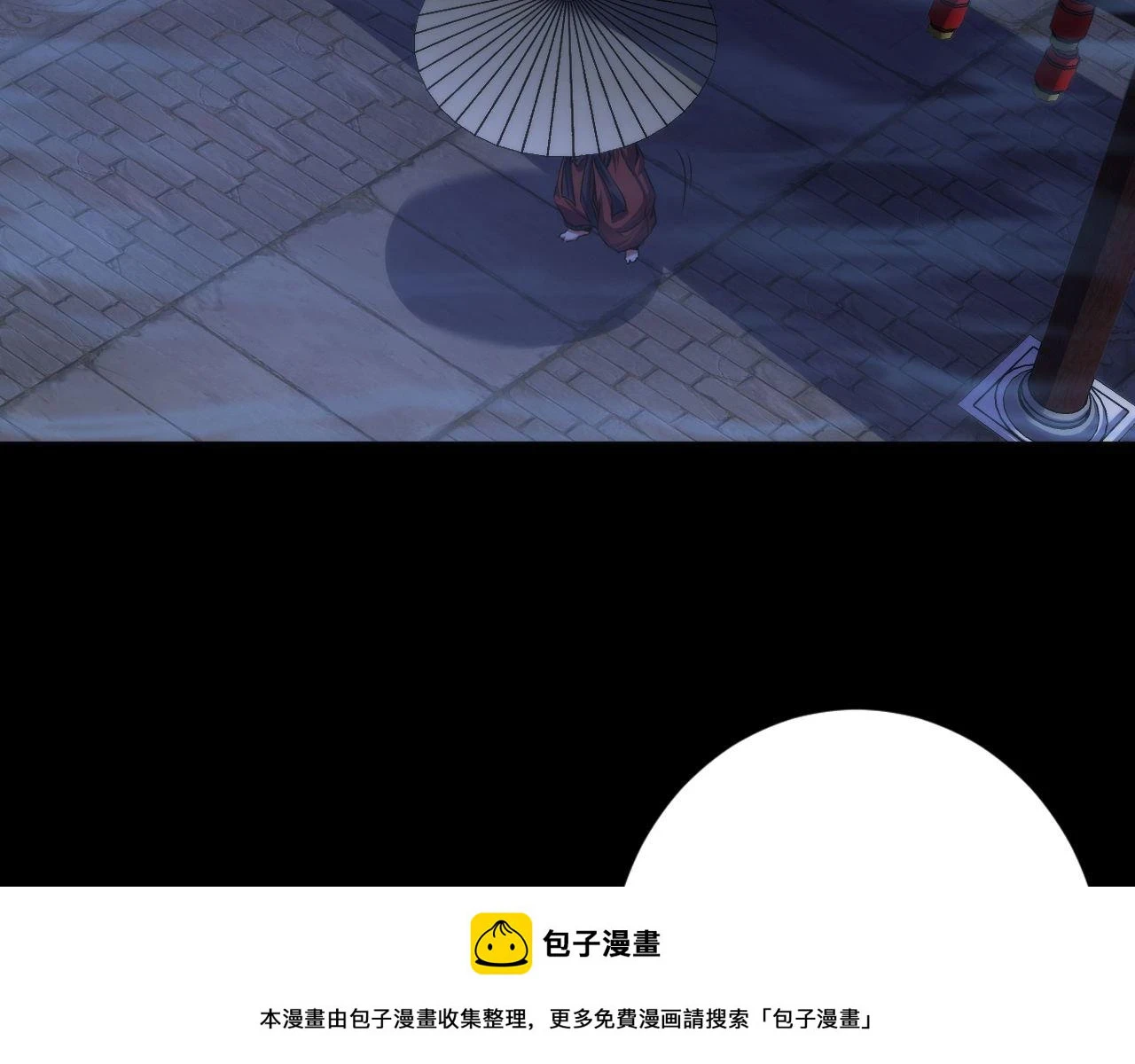 第179话 降神会虽迟但到99