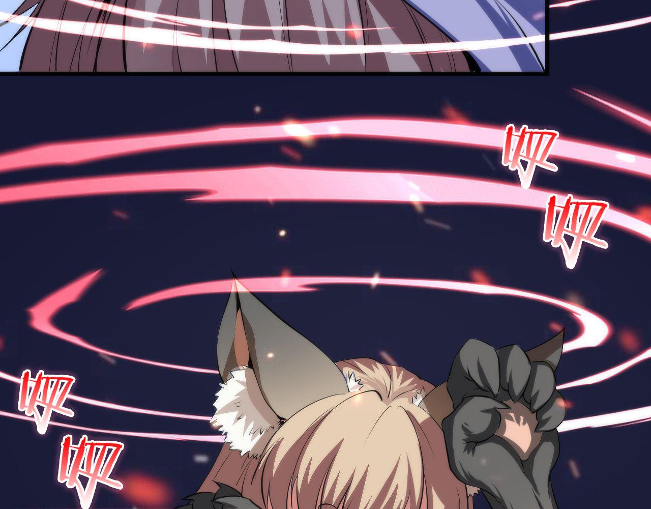 第109话 兽娘！！42