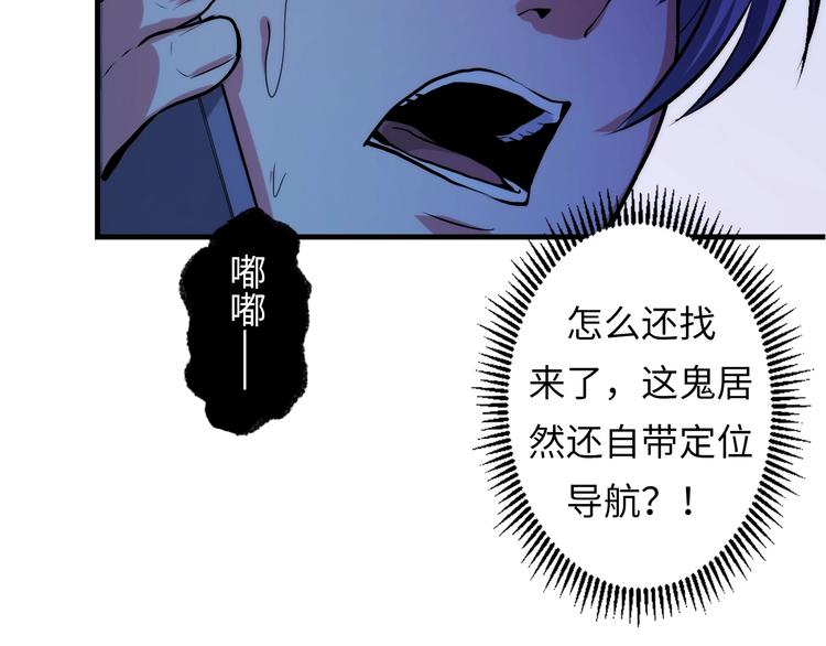 第13话 血腥玛丽来袭16