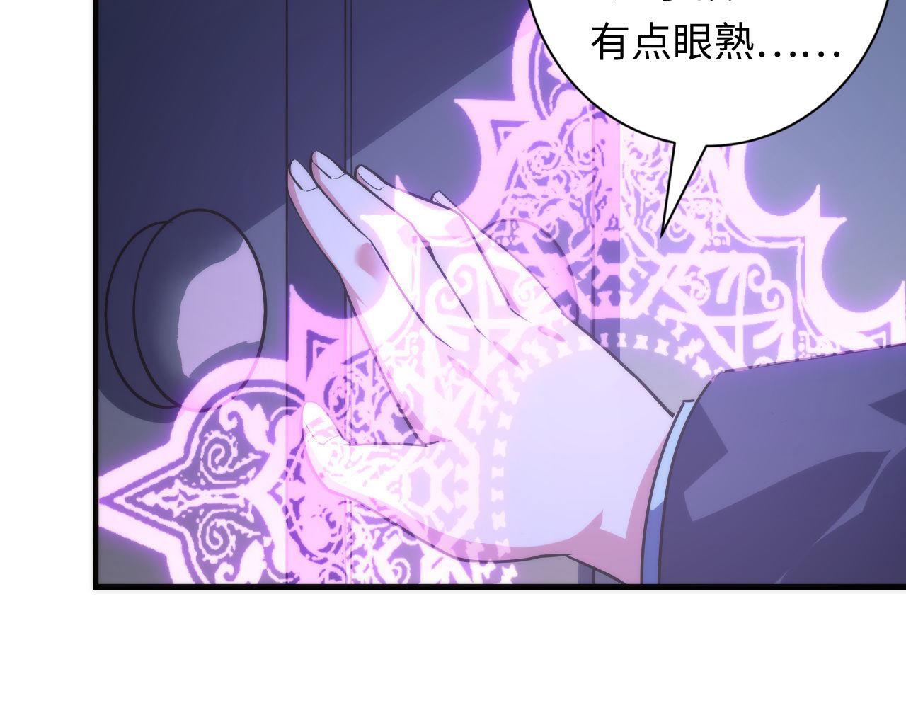 第70话 锚定仪式·冤家路窄93