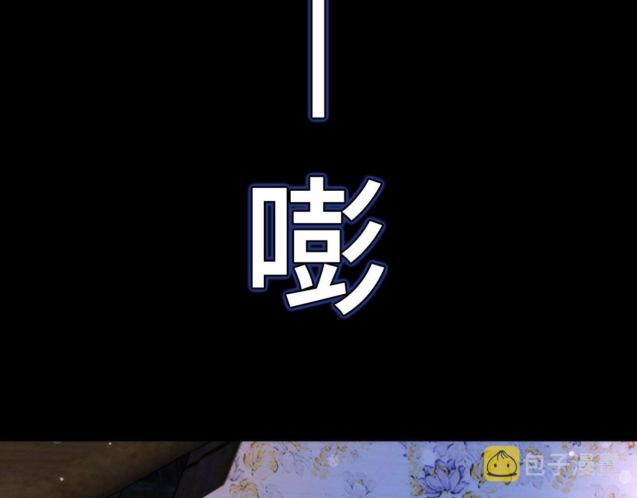 第168话 蚕食之柜62